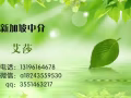 司機 數控 銷售 廚師等工種 詳細了解加微信a18243559530