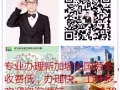 招聘裁缝师，待遇1800，微信xjp57878