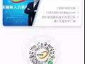 清洁工兼国内司机