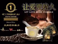 東革阿里瑪咖白咖啡 ☕️超強效果天然藥草