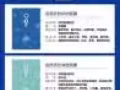 初忻醫用面膜