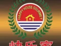 紅山中心咖啡店旺攤出租