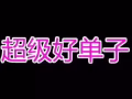 普工订单，长期招代理，收费低本地中介，微信号hy120677777