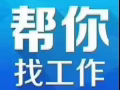 本地中介收费低 长期找合作代理 微信wen905222