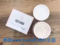 泰国化妆品