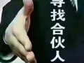 招聘劳务公司业务员