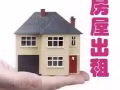 文里五分钟地铁站  普通房  招夫妻  24小时冷气   湖畔一个隔间  招夫妻