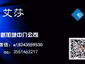 幼師 司機 客房 按摩 美容美體 歡迎諮詢 微信;a18243559530