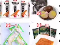 中國零食大雜燴  外賣外送