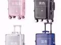 ♥︎全色旅行箱2019年最新铝框拉杆箱♥︎