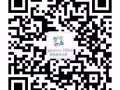 新加坡徒步群，欢迎喜欢徒步的朋友加入我们！
