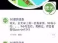 海量兼职等你选