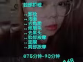 上门美容