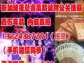 馬來西亞吉隆坡夜場KTV招聘女公關-頂薪直招