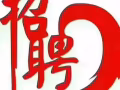 牛車水珍珠坊旅行社旺地招賢納士:歡迎公民，PR，家屬准證