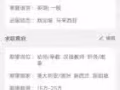 個人求職