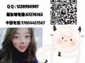 找工作 換工作 更新准證 微信zj7120428