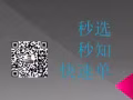 新加坡工作急招聘，消息快