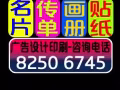 专业网站建设维护开发，广告设计（LOGO设计，名片，宣传单页等），设计制作印刷