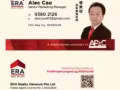 新加坡公寓产业经纪人