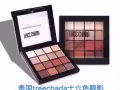 泰国化妆品，涂抹式水光针买一送一