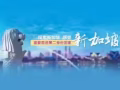新加坡-创业移民