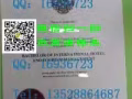 QQ微信:16936723国外文-凭成绩单【真实使馆认证】【真实教育部认证】10
