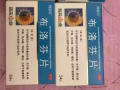 出售 布洛芬牙疼药   去痛片  阿莫西林  左氧氟沙星