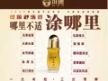 大巴窯可暖體驗店