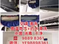 毓峰空調維護  全心全意為您服務
