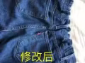 修改衣服裤子！裤脚！拉链！腰身！任何布艺