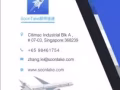 新加坡到中國物流，