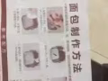 本人回國九成新九陽豆漿機，麵包機出售