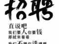 大型餐飲公司招聘無費用