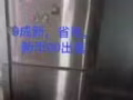 出售8成新全自動麻將機，皮椅，高腳椅子多個，冰箱，移動空調