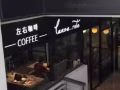 咖啡屋需要一名咖啡師，廚師，和一位調酒師