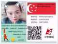 高薪聘请 司机 面包师 美发师 最新单子0收费可以加微信hanshengbing