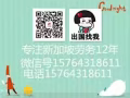 想做普工的來待遇好薪水高工作穩定
