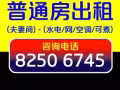 普通房招夫妻-靠近巴耶利峇