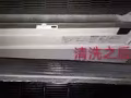 空调清洗，漏水，不冷，加冷媒