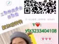 新加坡業務辦理，優質訂單，時時更新，想了解加微❤ytx3233404108