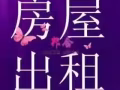??新房三巴旺地鐵站大牌471個普通房出租，夫妻，情侶，好朋友都可以隨時入住，樓