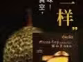 寻找有共同理想的朋友一起开发中国榴莲市场