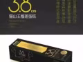 寻找有共同理想的朋友一起开发中国榴莲市场