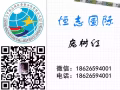 輕鬆簡單優質工作+收費低工資高~可勁挑~可+微18626594001