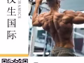 普工單子最新，出境最快！聯繫我！V/Q:1494998332