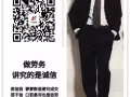 最好的新加坡勞務資源 上百種工種 有需要請聯繫微信: hs34521521