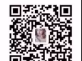 WP-HX 按摩学徒,前三个月$1600,现有工人2200-3300左右