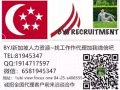 大齡普工保潔等