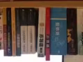 九成新书籍！！有需要的朋友不要错过！！